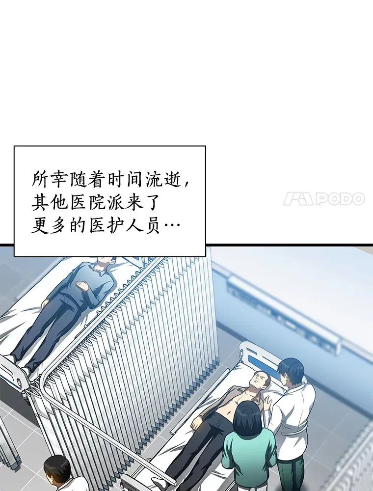 59.逃兵104