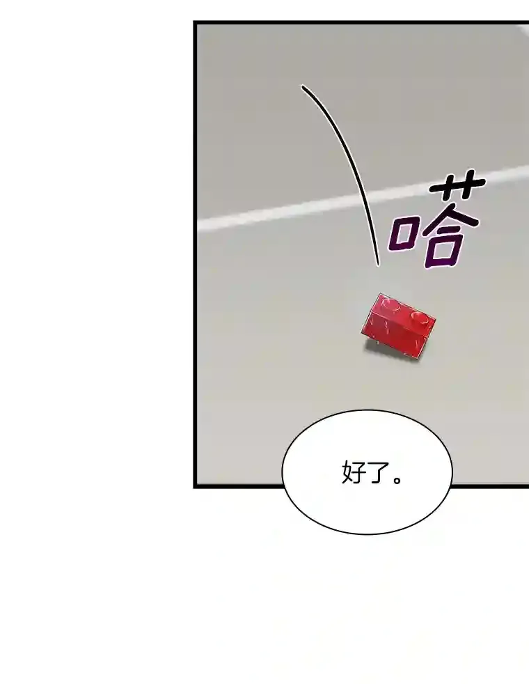 30.怪人39