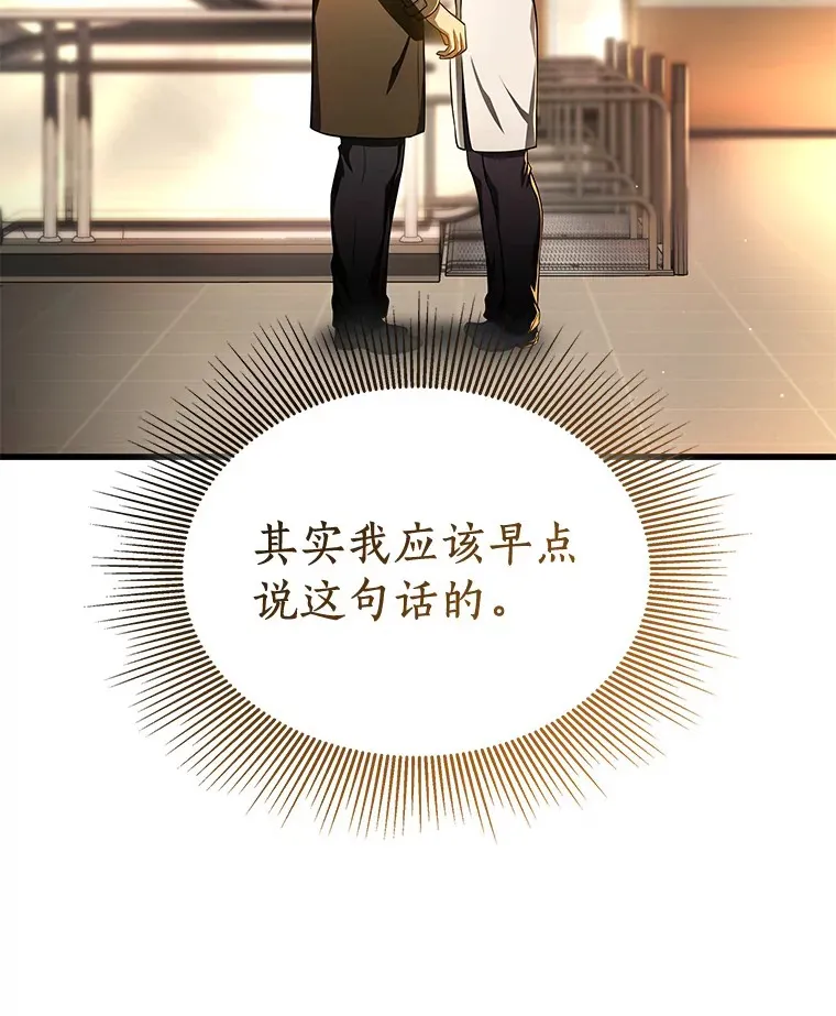 64.你落选了！96
