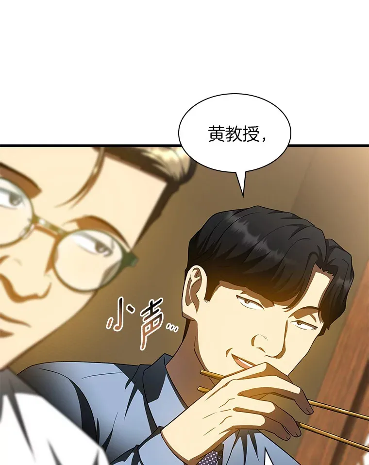 91.新帮手87