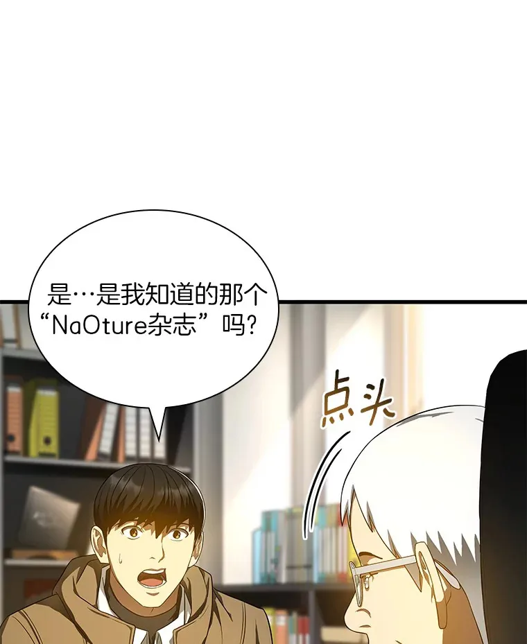 69.质疑117