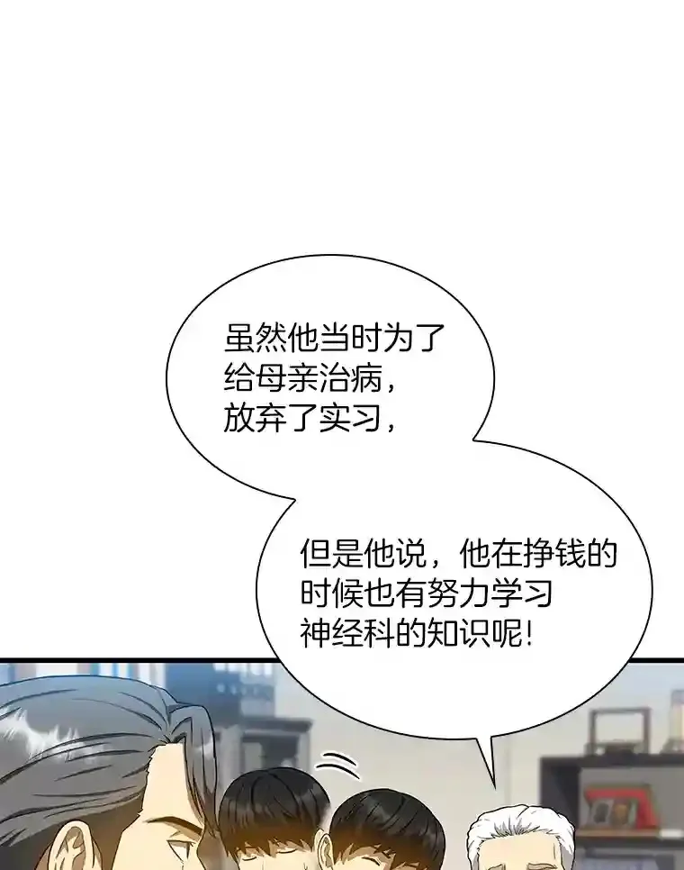 17.志不在此80