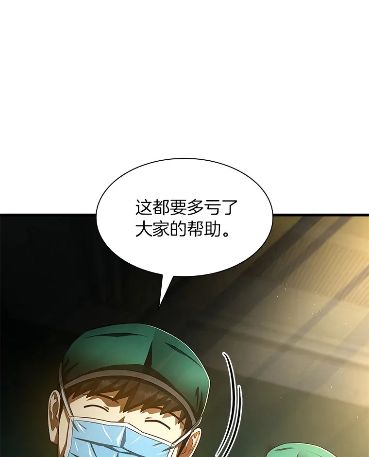 59.逃兵8