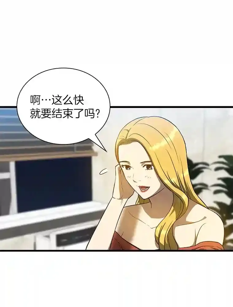 10.心意59