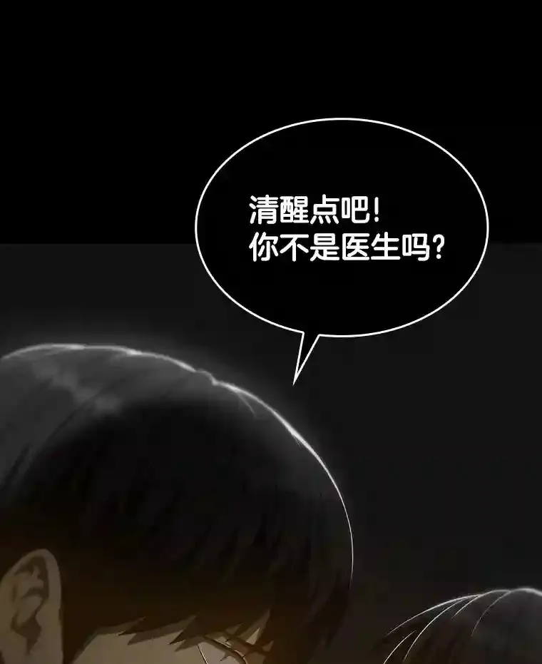 9.名医132
