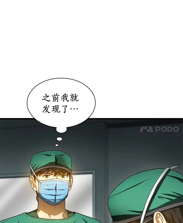 52.地震来了82
