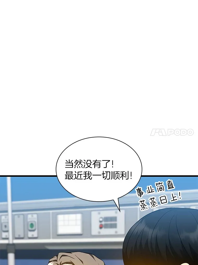 78.项目开始51