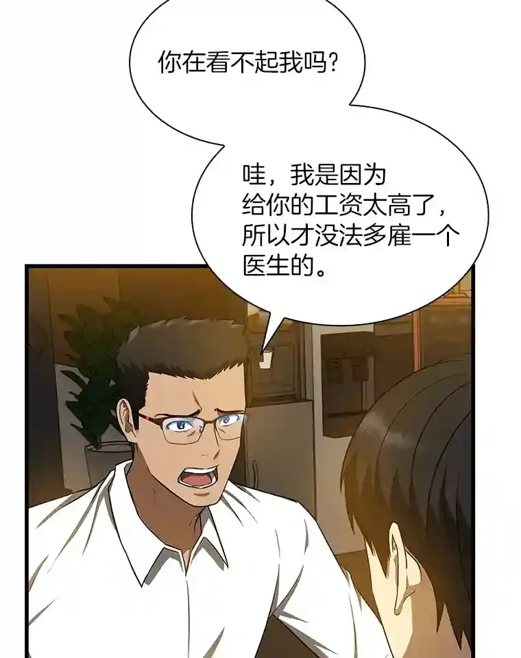 12.温情25