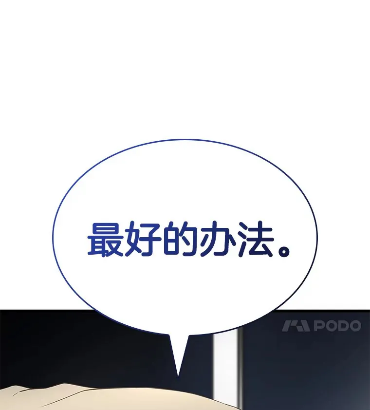 99.新征程44