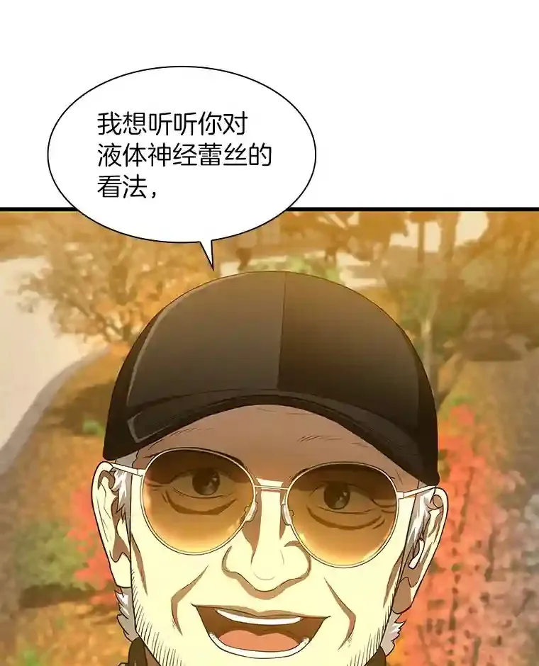 45.别样的风景91