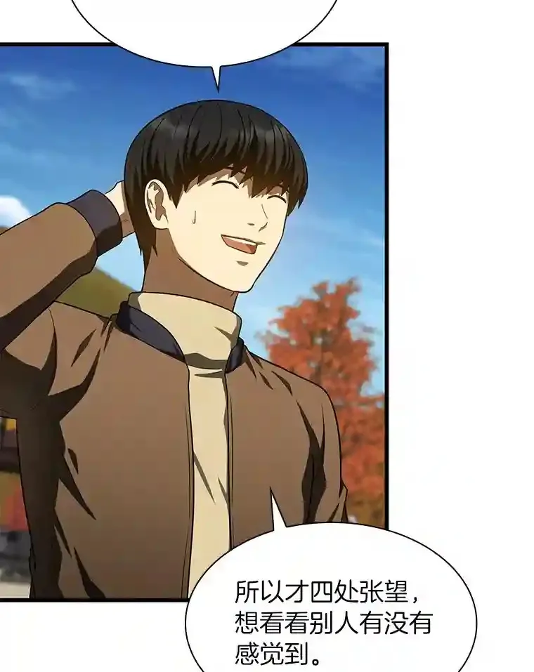 44.“度假”99