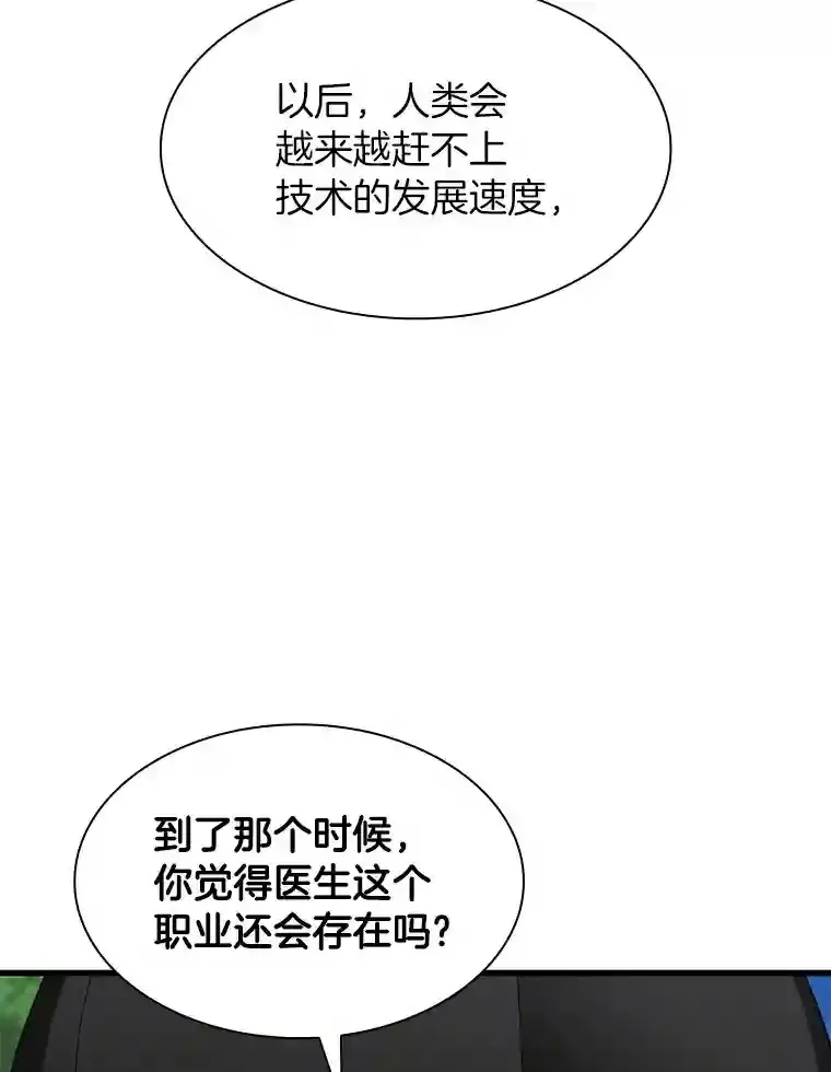 45.别样的风景69