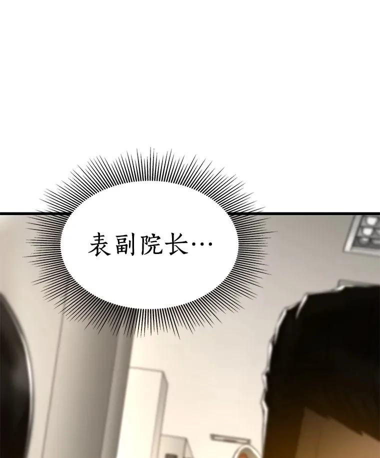 82.得力助手127