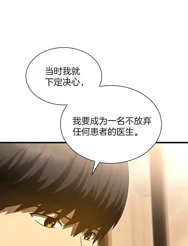 38.往事24