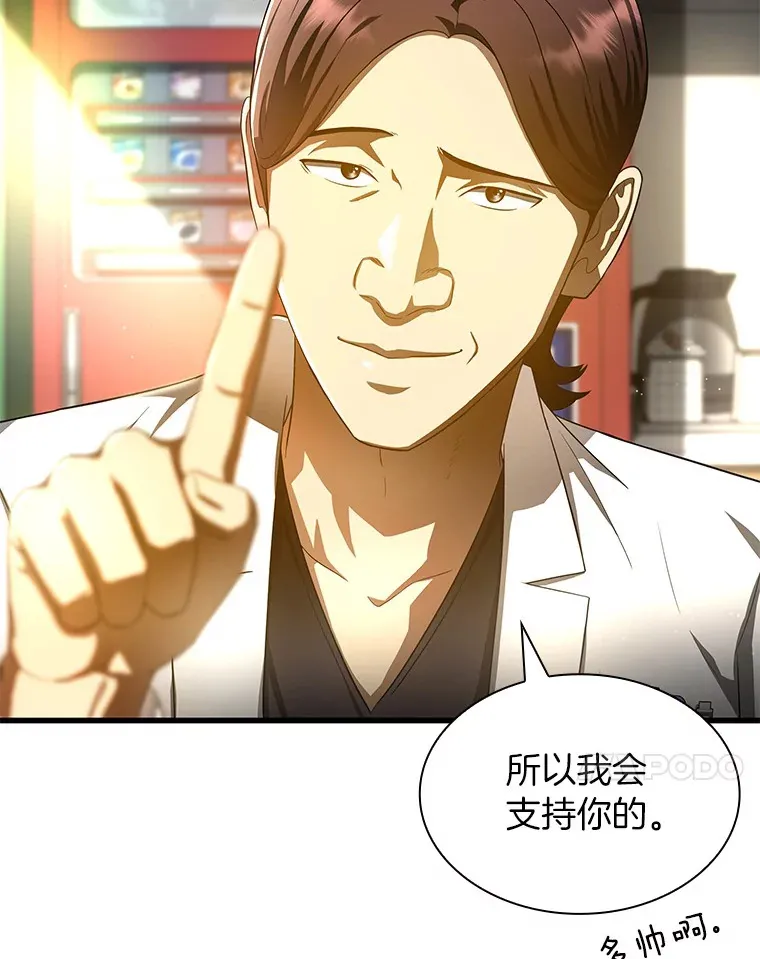 68.“下一次”71