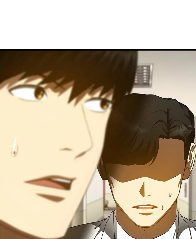 90.教授的决定119