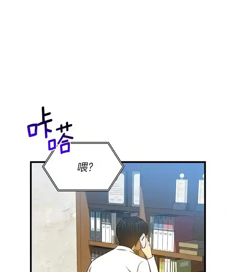3.正确的诊断95