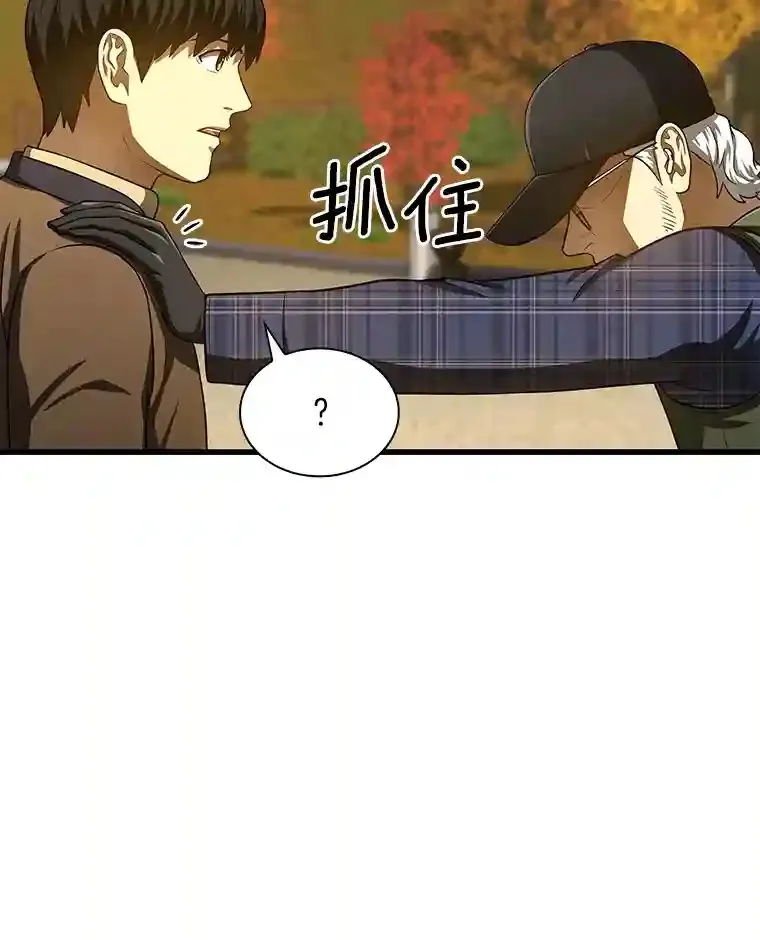 45.别样的风景90