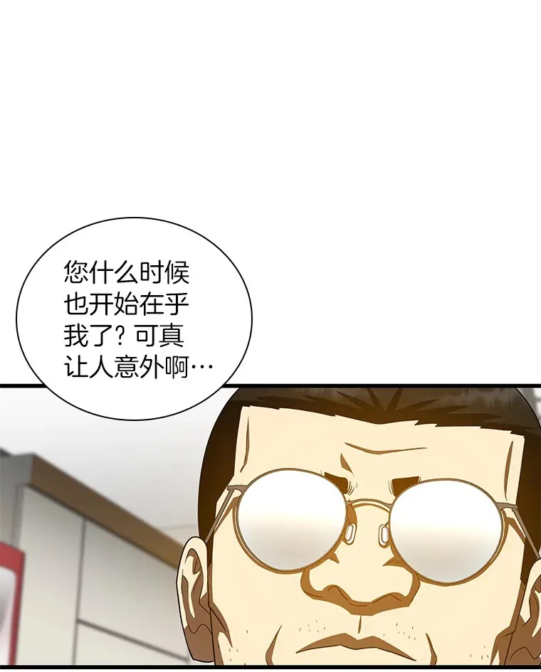 97.送别会131