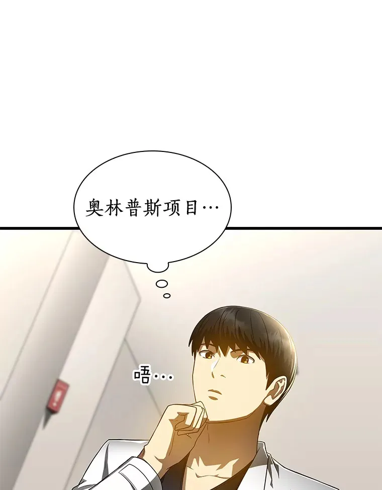 71.“方法论”110