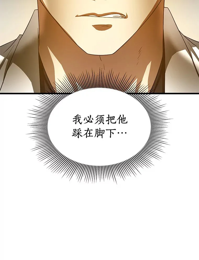 77.离谱的要求65