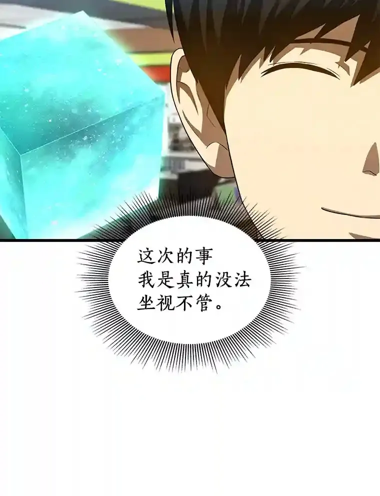 31.看中你了66