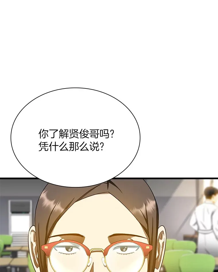 72.做自己17
