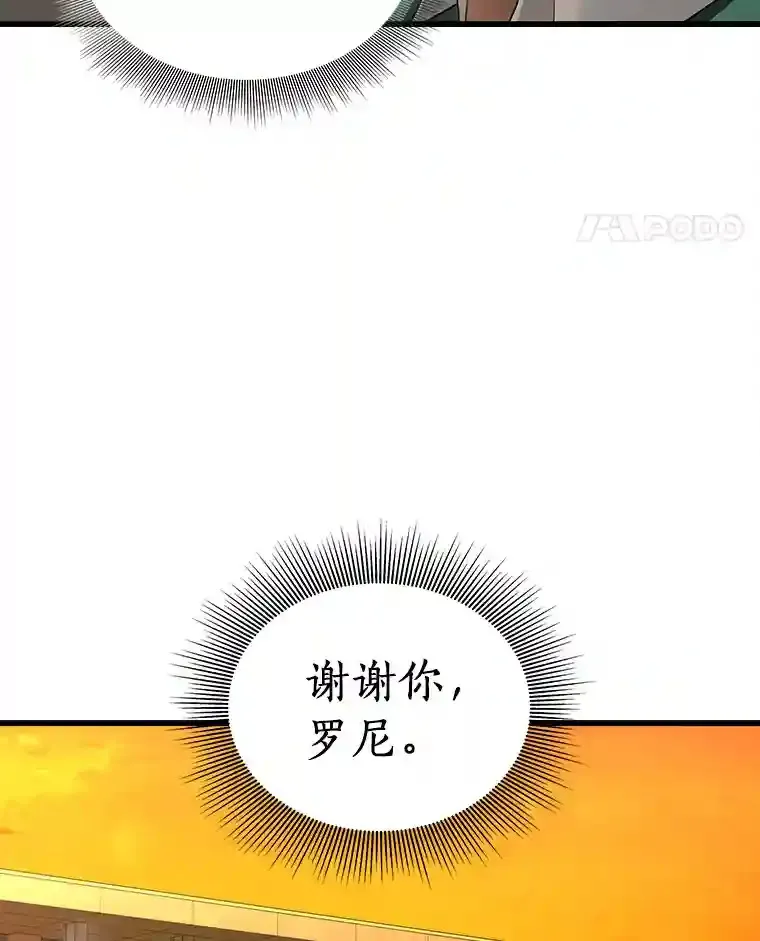 5.妈妈的病56