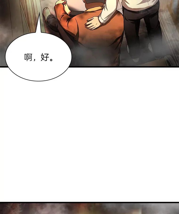 56.火场救人60