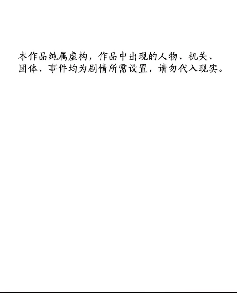 59.逃兵139