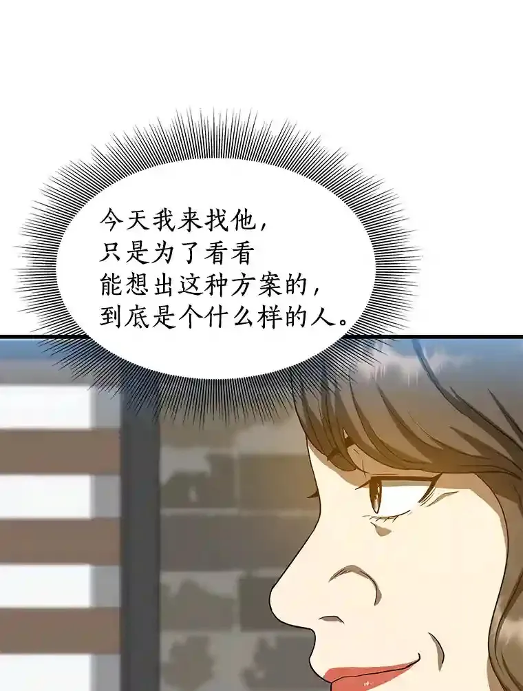 23.解决方案82
