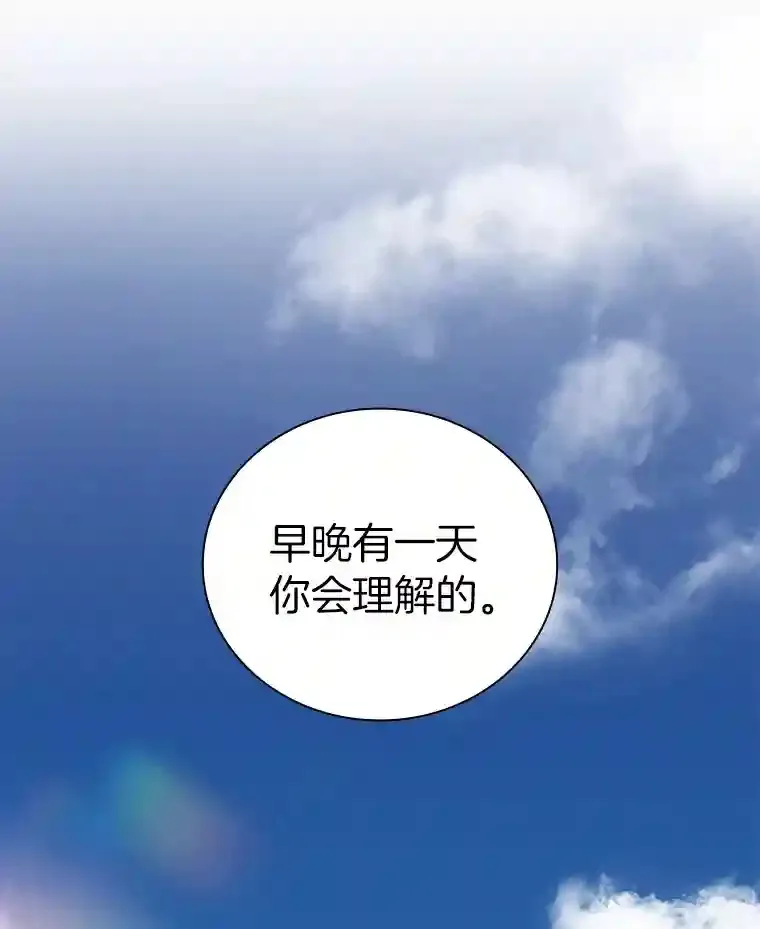 16.危急时刻137