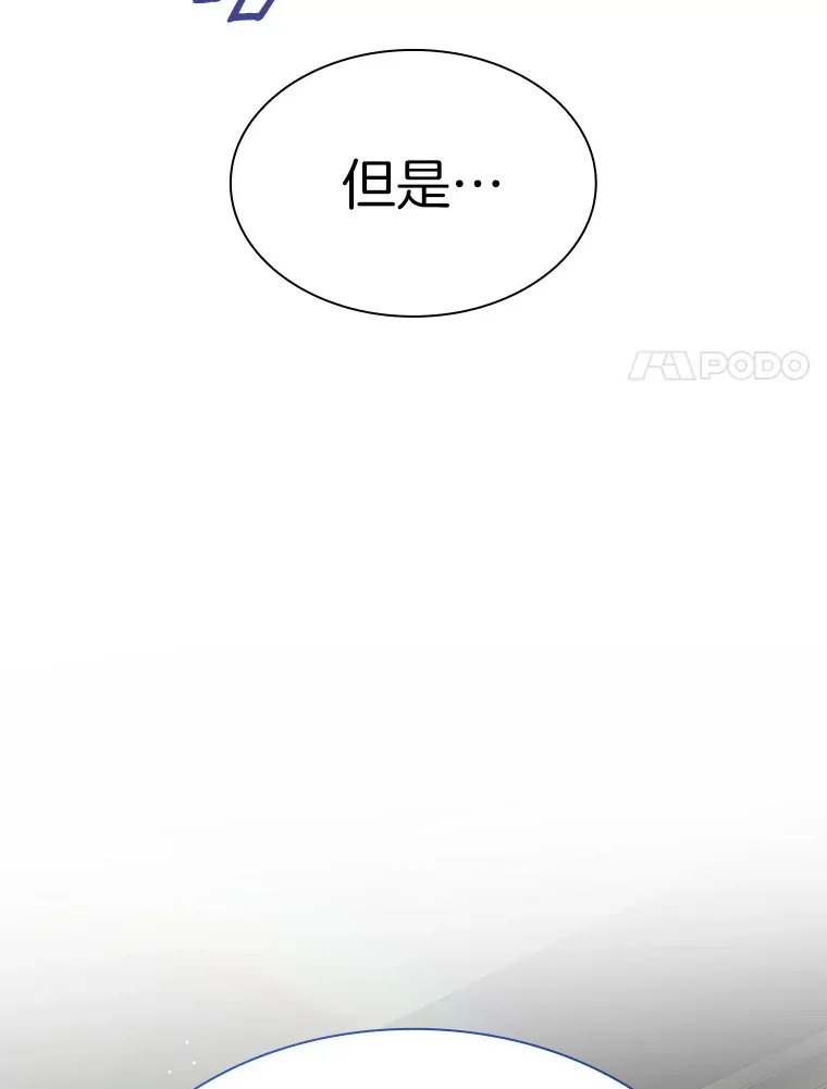 83.大获全胜37