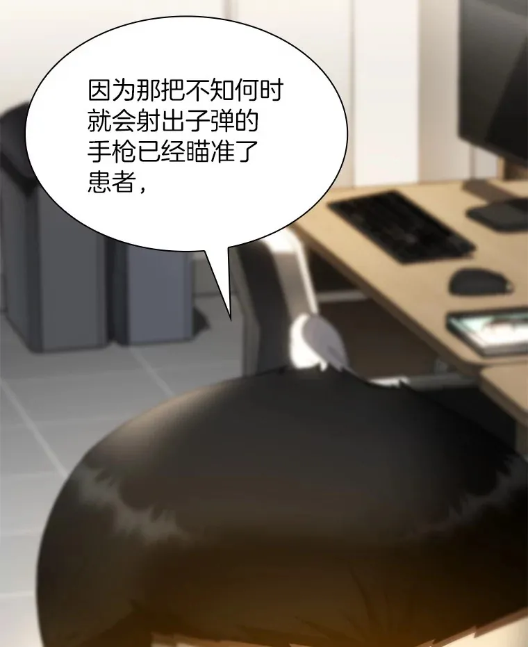 90.教授的决定74