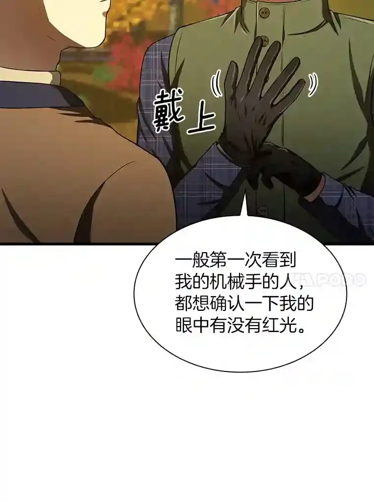 45.别样的风景13