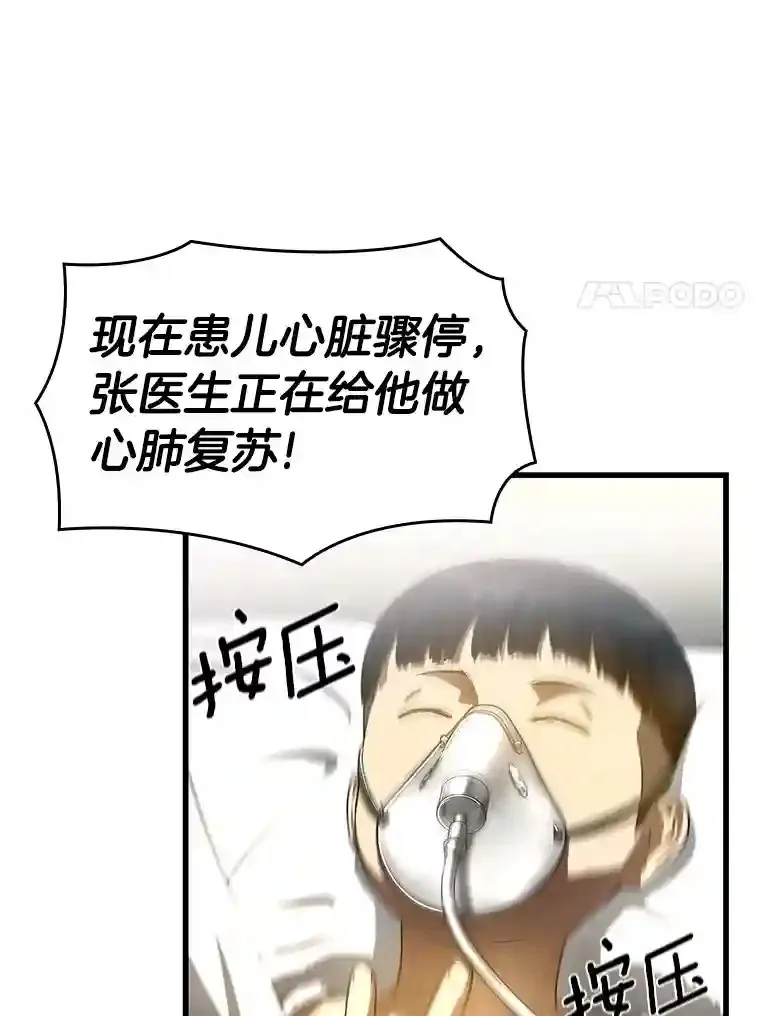 28.犹豫84