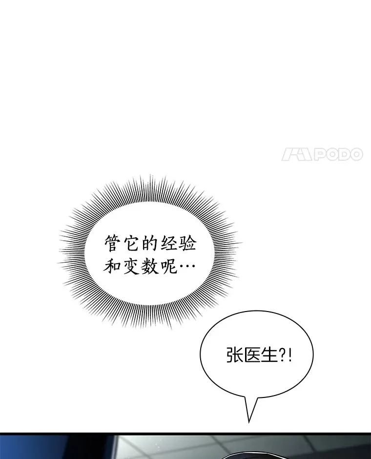 94.信念冲破阻碍127