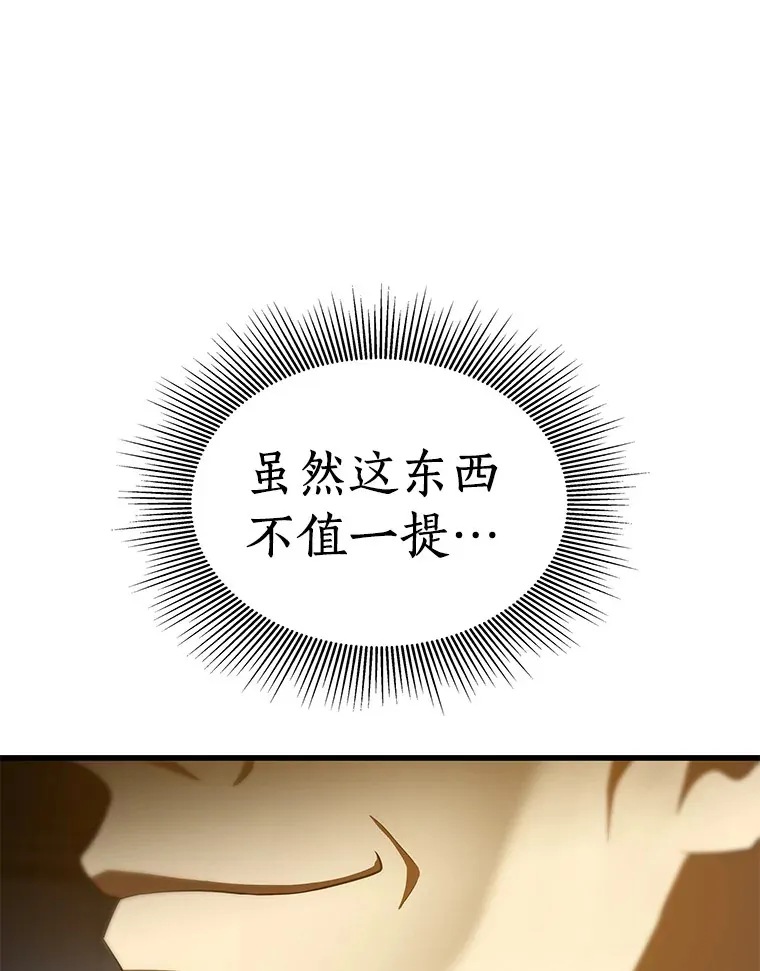 85.苦衷145