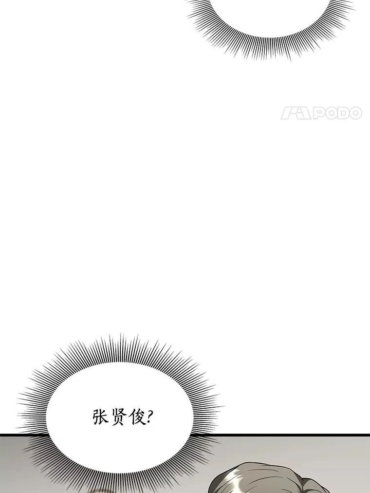 77.离谱的要求27