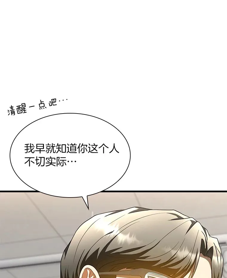 71.“方法论”68