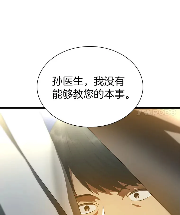 61.一起进步143