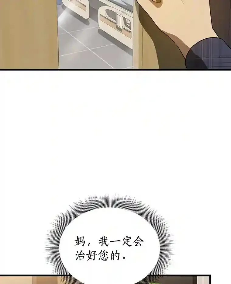 23.解决方案114