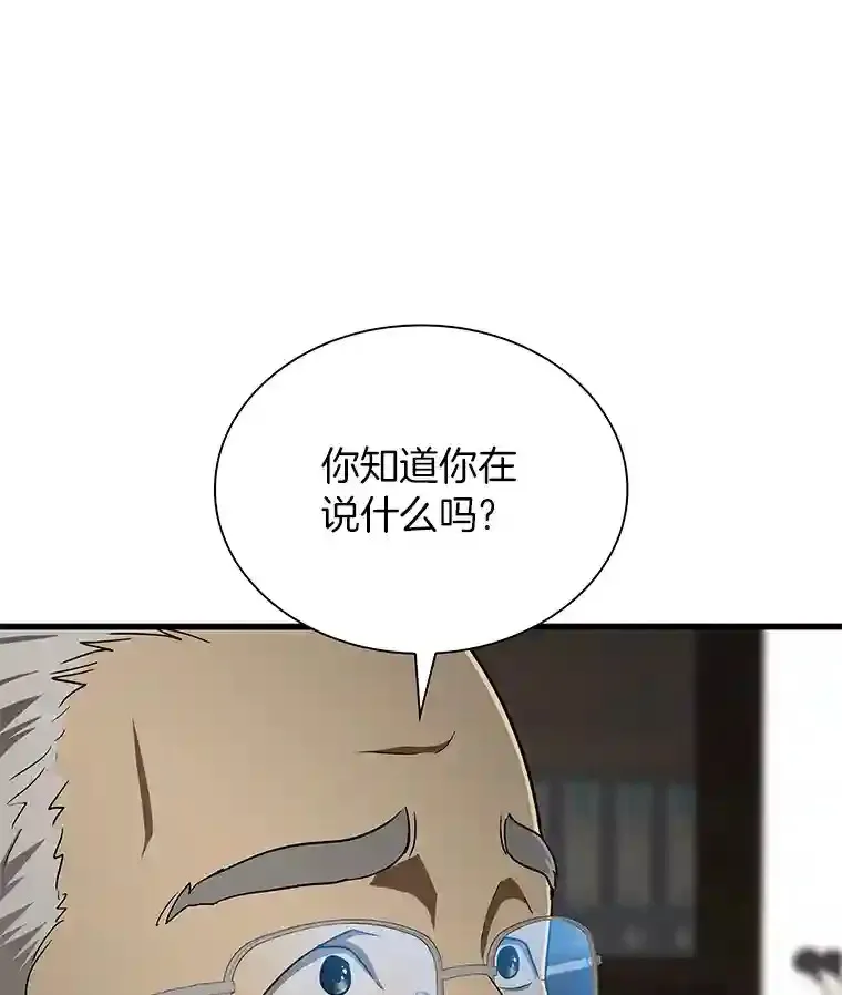 5.妈妈的病5