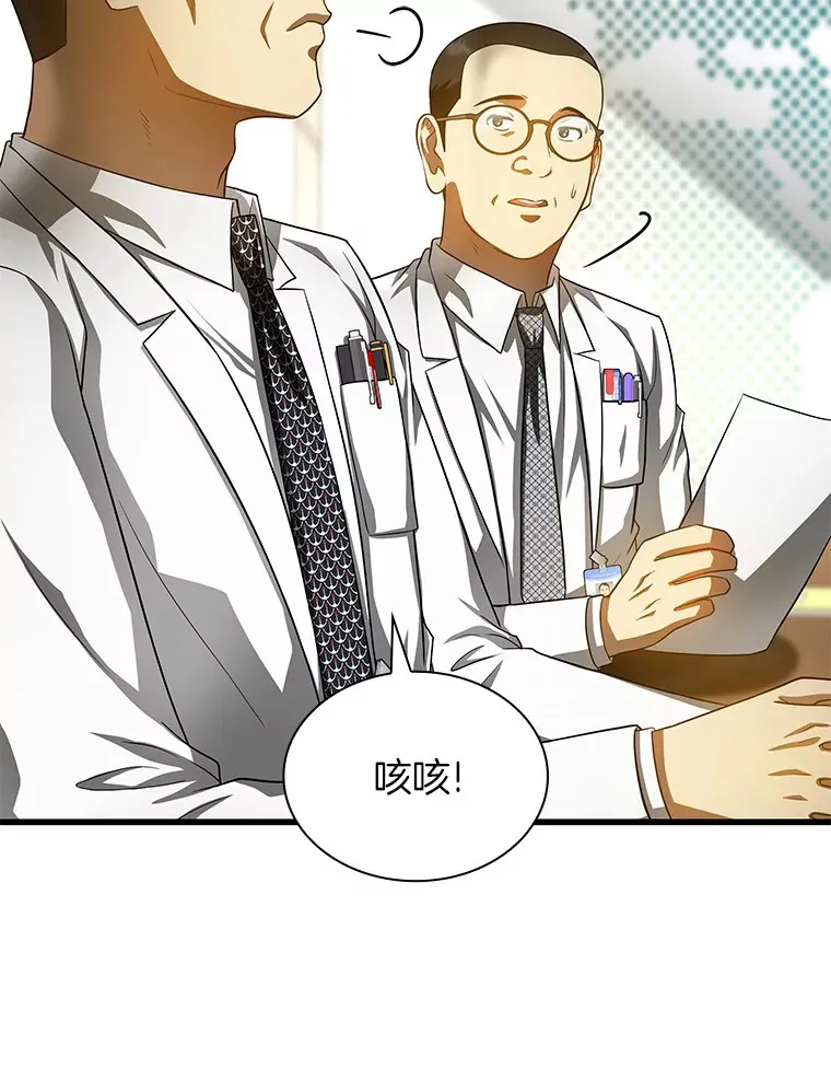 63.综合素质96