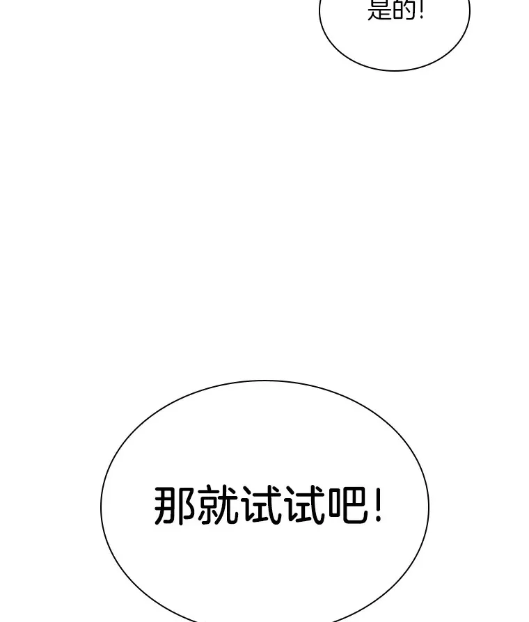 62.对答如流147
