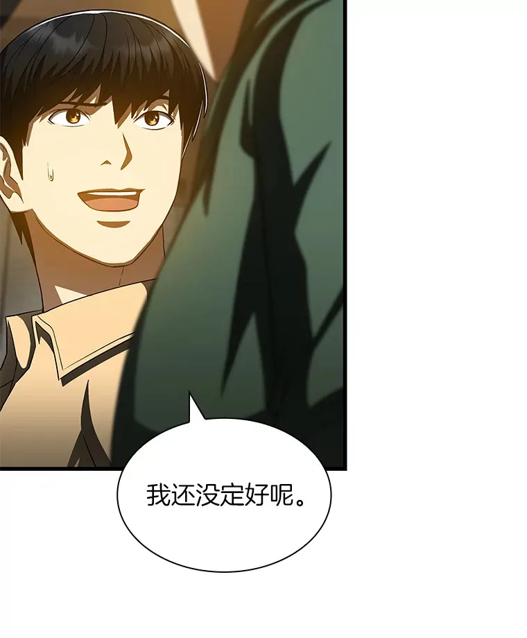 86.能否挽回53