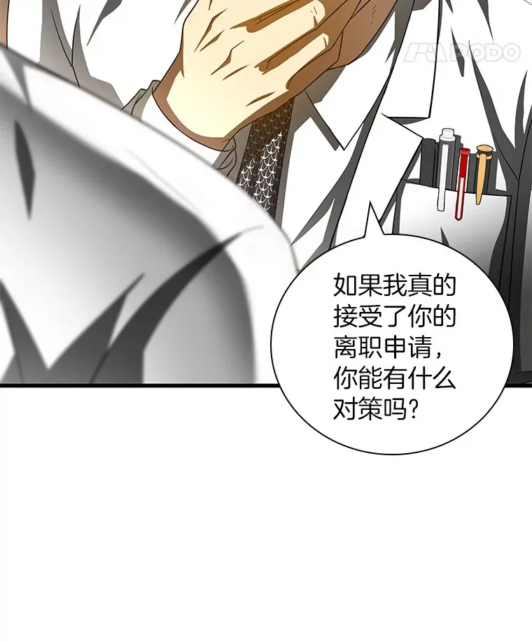97.送别会7
