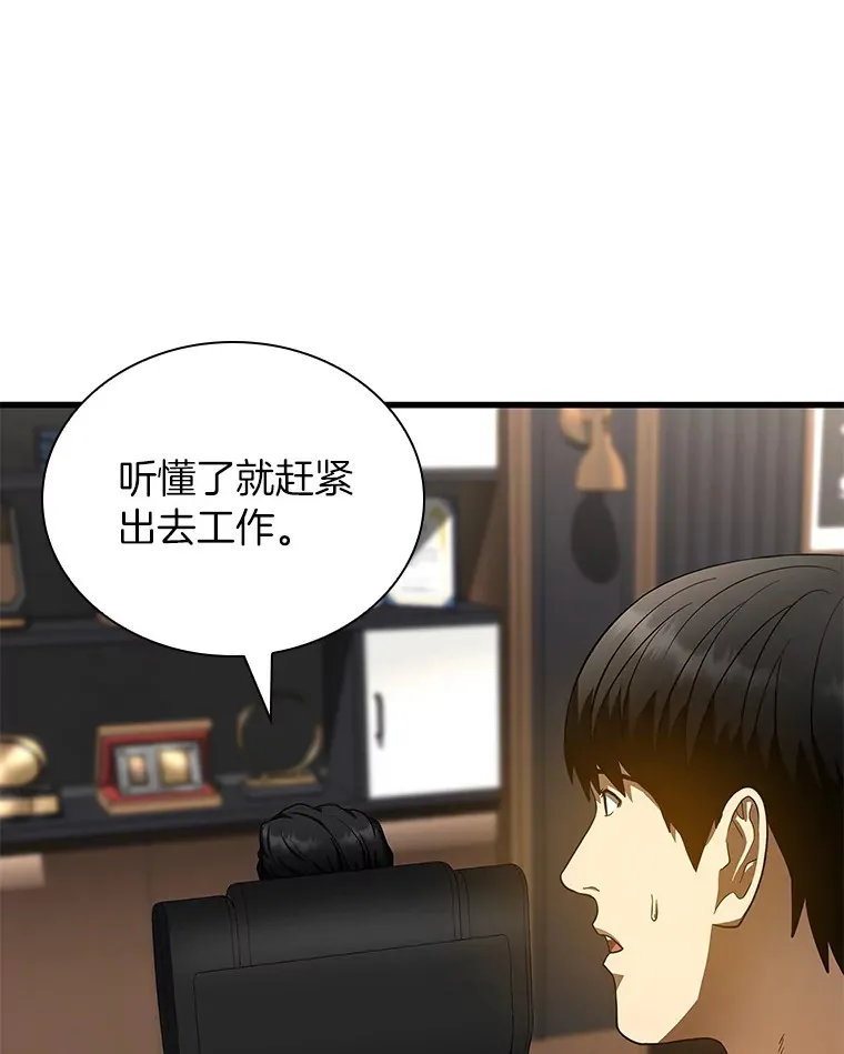 70.取消惩罚27
