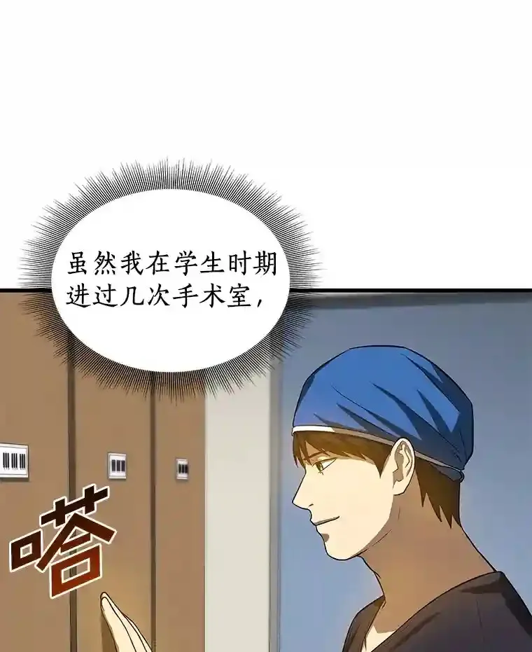 17.志不在此113