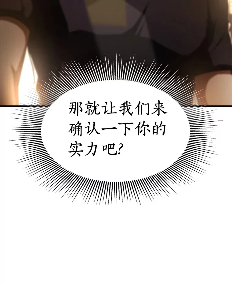 60.天道酬勤86